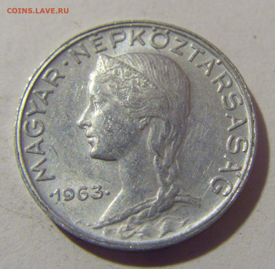 5 филлеров 1963 Венгрия №3 04.08.2023 22:00 МСК - CIMG6021.JPG