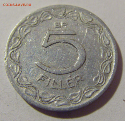 5 филлеров 1956 Венгрия №3 04.08.2023 22:00 МСК - CIMG6023.JPG