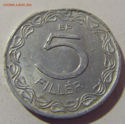 5 филлеров 1961 Венгрия №4 04.08.2023 22:00 МСК - CIMG6031.JPG