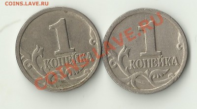 1 коп 1998 дужки толстые обе или разные? - Изображение 263