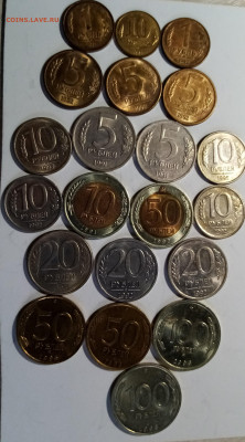 Монеты 1991-93 г разные - 21 шт до 3.08 - р1