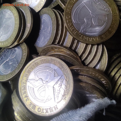 10  руб. БИМ. 1000шт. - IMG_20230730_101005