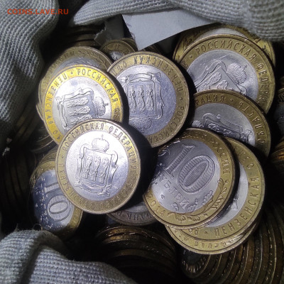 10  руб. БИМ. 1000шт. - IMG_20230730_100929