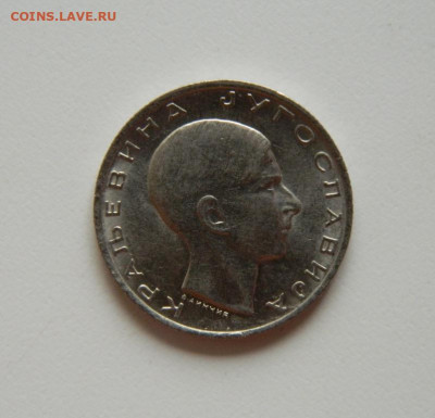 Югославия 10 динаров  1938 г. до 03.08.23 - DSCN4714.JPG