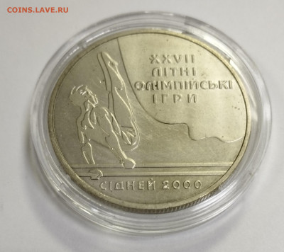 2 гривны 2000 Украина ОИ Сидней брусья до 2.08 - IMG_20230730_075554