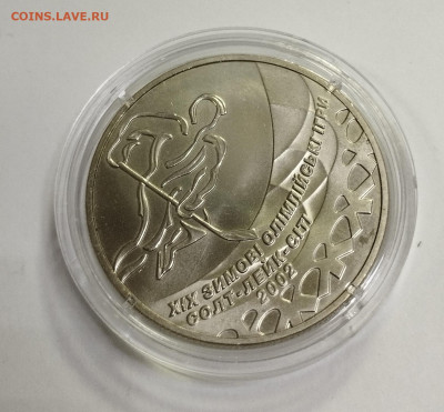 2 гривны 2001 Украина ОИ в Солт Лейк Сити хоккей до 2.08 - IMG_20230730_075901