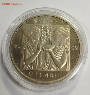 2 гривны 2002 Украина ОИ в Афинах плавание до 2.08 - IMG_20230730_080011