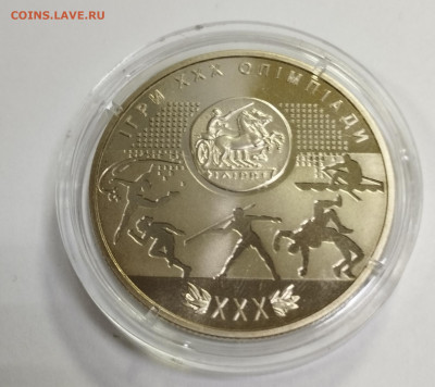 2 гривны 2012 Украина ОИ в Лондоне до 2.08 - IMG_20230730_080403