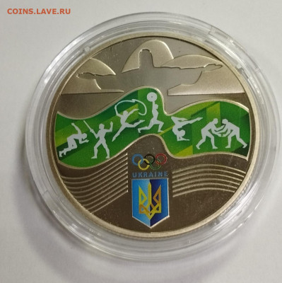 2 гривны 2016 Украина ОИ в Рио до 2.08 - IMG_20230730_080707