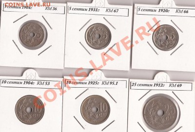 Старая Бельгия 6шт  до 29.12.11 в 22.00 - Scan 161