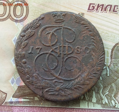 5 копеек 1780 ем. До 03.08.23 в 22.00 - 20230730_155841