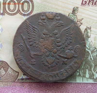 5 копеек 1781 ем. До 03.08.23 в 22.00 - 20230730_160421