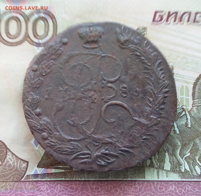 5 копеек 1786 ем. До 03.08.23 в 22.00 - 20230730_162215