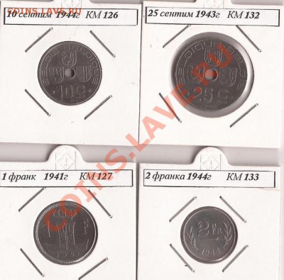 Бельгия ( окупация ) 4шт  до 29.12.11 в 22.00 - Scan 163
