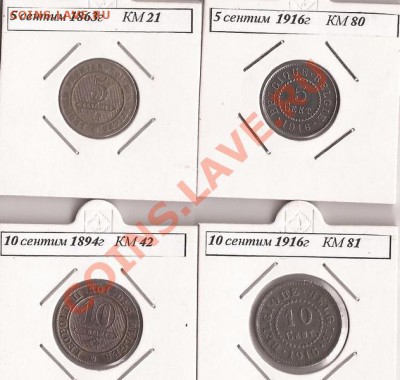 Старая Бельгия  4шт  до 29.12.11 в 22.00 - Scan 165
