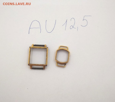 Часы , корпуса, браслеты позолота AU , AU 10 , AU 12,5 , AU - 6