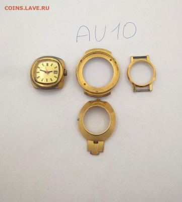 Часы , корпуса, браслеты позолота AU , AU 10 , AU 12,5 , AU - 5