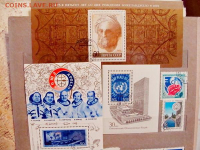 118 марок и 4 блока. СССР. 1975 - DSC01925.JPG