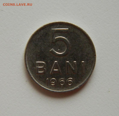 Румыния 5 бани 1966 г. до 03.08.23 - DSCN4726.JPG