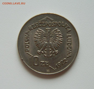Польша 10 злотых 1972 г. (Юбилейная) до 03.08.23 - DSCN4693.JPG
