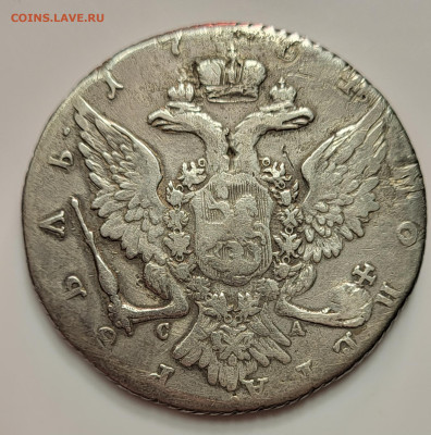1 рубль 1764 РЕМОНТ до 04.08 - 20230720_214418