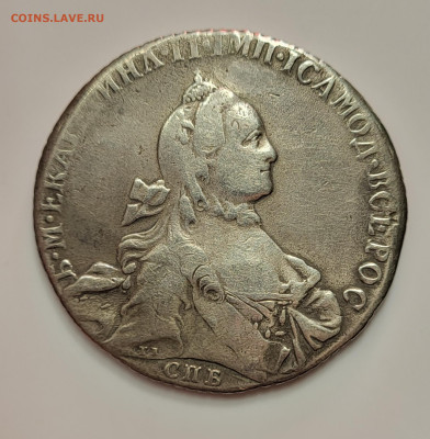 1 рубль 1764 РЕМОНТ до 04.08 - 20230720_214350