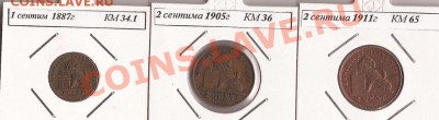 Старая Бельгия-3шт  до 29.12.11 в 22.00 - Scan 169
