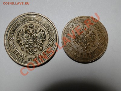 5 копеек 1911,3 коп 1914,1915,1 коп 1908 до27.12 в 22.00мс - DSC05470.JPG