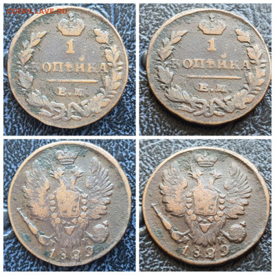1 копейка 1829 год ЕМ . До 04.08 - IMG_20230713_135043