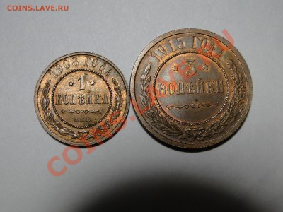 5 копеек 1911,3 коп 1914,1915,1 коп 1908 до27.12 в 22.00мс - DSC05465.JPG