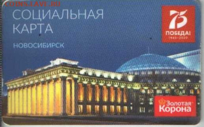 транспортные, Питер - нов3