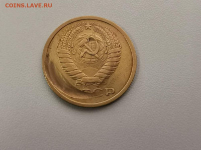 5 копеек 1972, до 06.08 - СС 5коп 1972-2