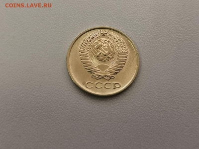 10 копеек 1966, до 06.08 - СС 10коп 1966-2