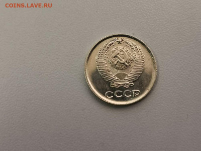 10 копеек 1967, до 06.08 - СС 10коп 1967-2