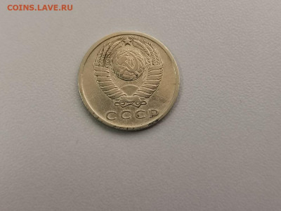 15 копеек 1965, до 06.08 - СС 15коп 1965-2