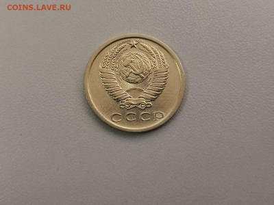 15 копеек 1972, до 06.08 - СС 15коп 1972-2