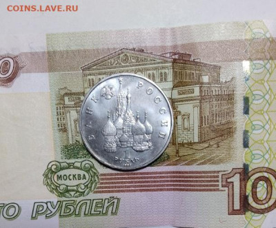 Памятные монеты России до 1997 года: 1руб Нахимов Анц Фикс - Нахимов Анц А