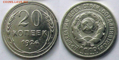Вопросы от NNM. - 20к_1924-#008а