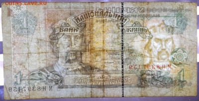 УКРАИНА, 1995 г. – 1 гривна  до 22:00, 06.08.23 - 1995-1 гривна-4