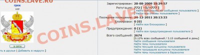 У Грека репа 777 - грек-772_777.JPG
