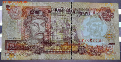 УКРАИНА, 1995 г. – 2 гривны  до 22:00, 06.08.23 - 1995-2 гривны-4