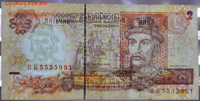 УКРАИНА, 1995 г. – 2 гривны  до 22:00, 06.08.23 - 1995-2 гривны-3