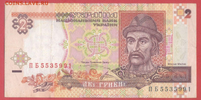 УКРАИНА, 1995 г. – 2 гривны  до 22:00, 06.08.23 - 1995-2 гривны-1