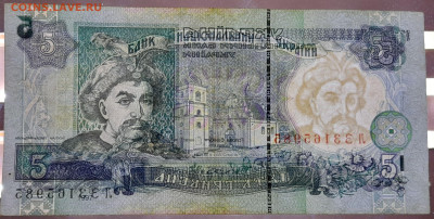 УКРАИНА, 1997 г. – 5 гривен  до 22:00, 06.08.23 - 1997-5 гривен-4
