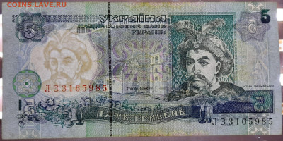 УКРАИНА, 1997 г. – 5 гривен  до 22:00, 06.08.23 - 1997-5 гривен-3