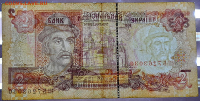 УКРАИНА, 2001 г. – 2 гривны  до 22:00, 06.08.23 - 2001-2 гривны-4