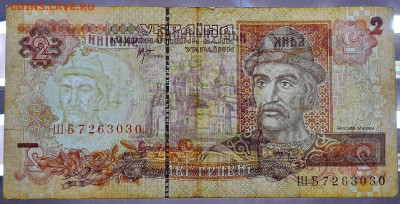 УКРАИНА, 2001 г. – 2 гривны  до 22:00, 06.08.23 - 2001-2 гривны-3
