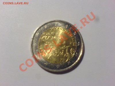 2 евро 2011 Франция - DSC02690.JPG