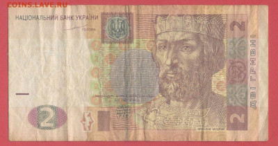УКРАИНА, 2004 г. – 2 гривны  до 22:00, 06.08.23 - 2004-2 гривны-1
