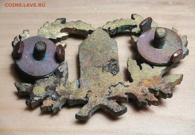 "ЦРУ", знак или накладка на контр-погон, до 1917 г. - IMG_20230731_124249_edit_116923639956115